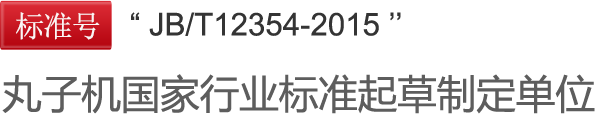 球友会中国官网